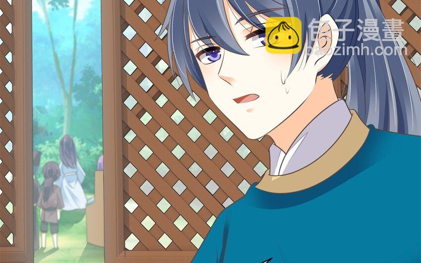 33 第32话 百媚娘子(1/2)-第33话