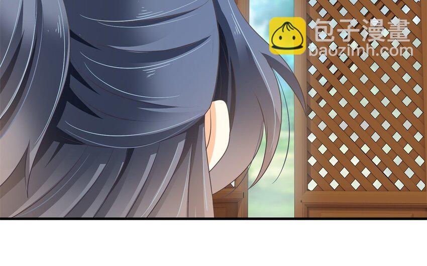 33 第32话 百媚娘子(1/2)-第33话