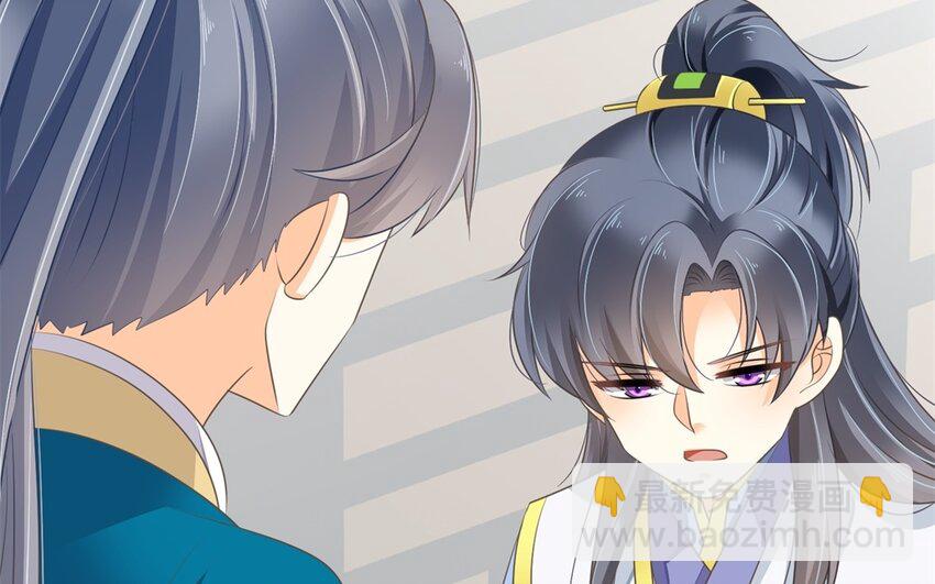 33 第32话 百媚娘子(1/2)-第33话