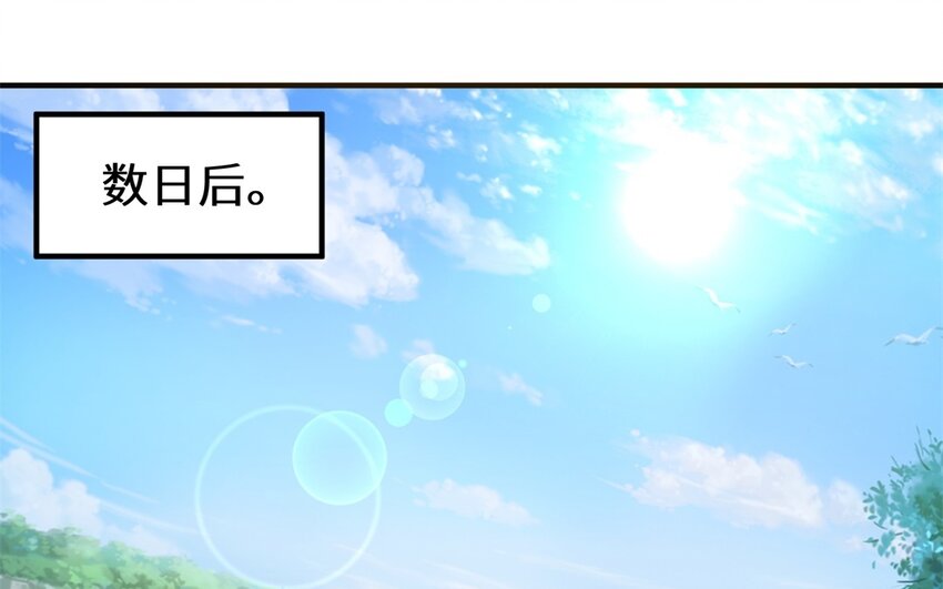 33 第32话 百媚娘子(1/2)-第33话