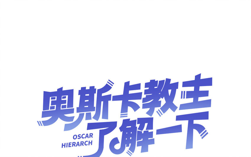 35 第34话 我有喜欢的人(1/2)-第35话