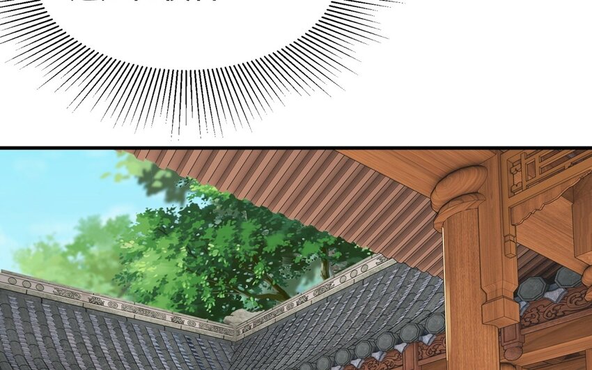 35 第34话 我有喜欢的人(1/2)-第35话