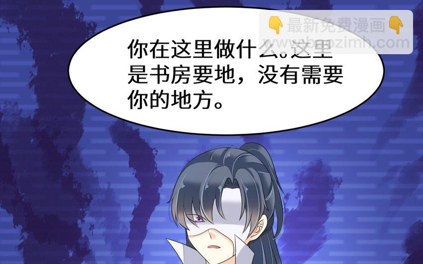 35 第34话 我有喜欢的人(1/2)-第35话