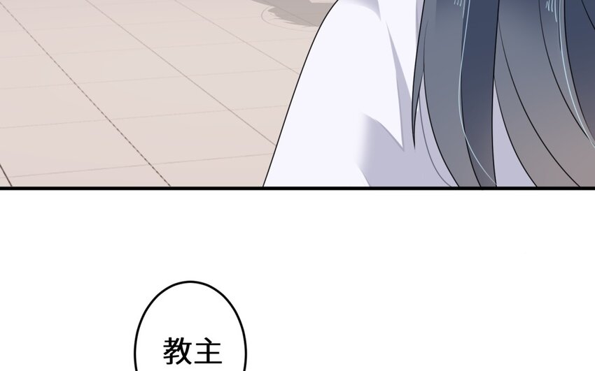 35 第34话 我有喜欢的人(1/2)-第35话