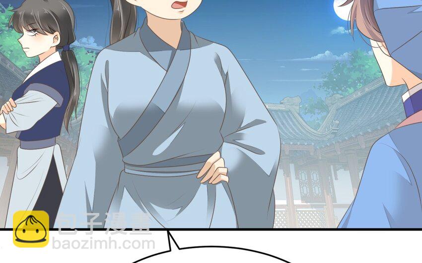 35 第34话 我有喜欢的人(1/2)-第35话