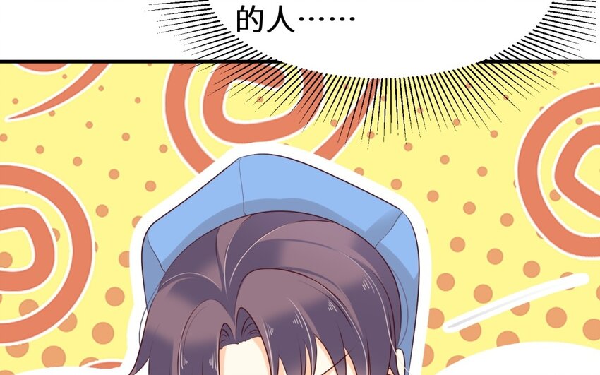 35 第34话 我有喜欢的人(1/2)-第35话