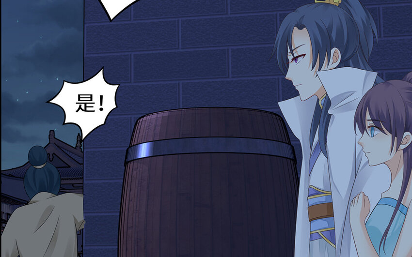 7 第6话 神助攻？！(1/2)-第7话