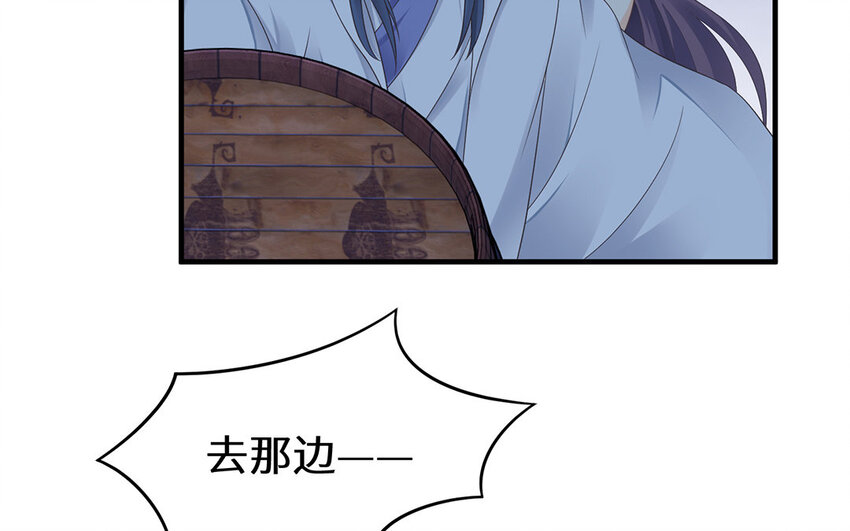 7 第6话 神助攻？！(1/2)-第7话