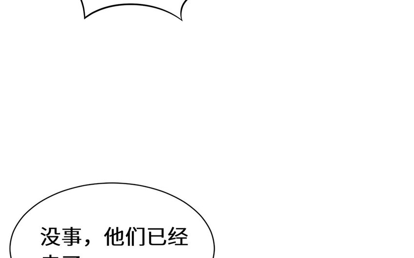 7 第6话 神助攻？！(1/2)-第7话