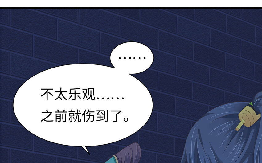 7 第6话 神助攻？！(1/2)-第7话