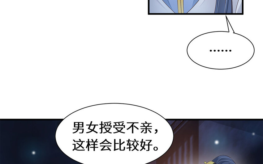 7 第6话 神助攻？！(1/2)-第7话