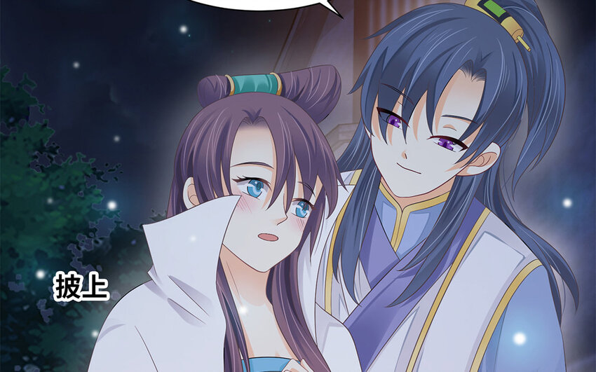 7 第6话 神助攻？！(1/2)-第7话