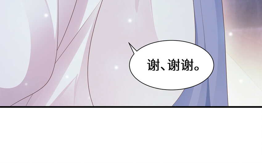 7 第6话 神助攻？！(1/2)-第7话