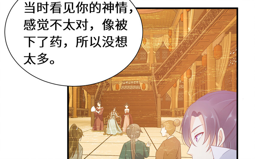 7 第6话 神助攻？！(1/2)-第7话