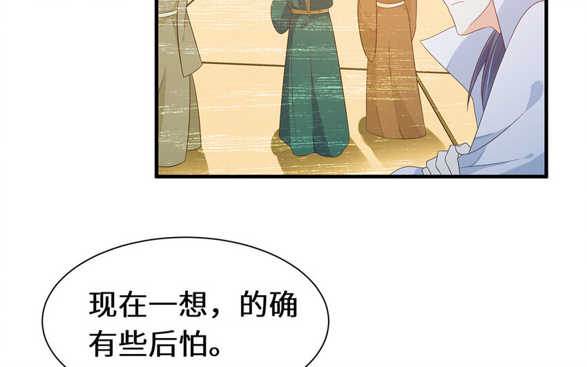 7 第6话 神助攻？！(1/2)-第7话