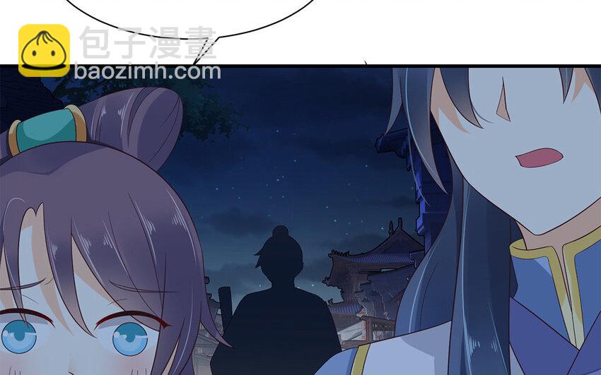 7 第6话 神助攻？！(1/2)-第7话