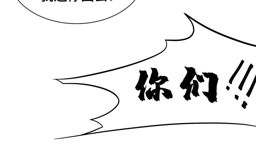 7 第6话 神助攻？！(1/2)-第7话