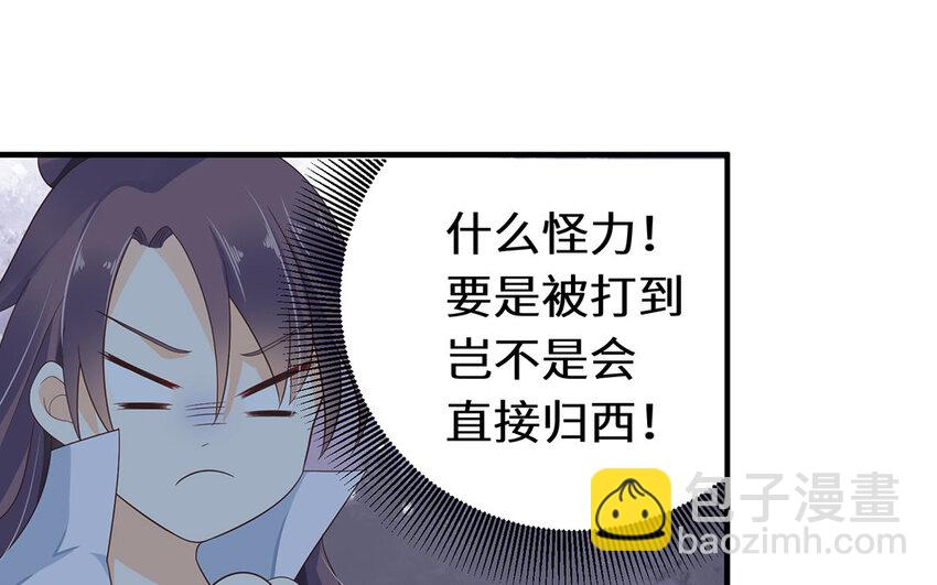 7 第6话 神助攻？！(1/2)-第7话