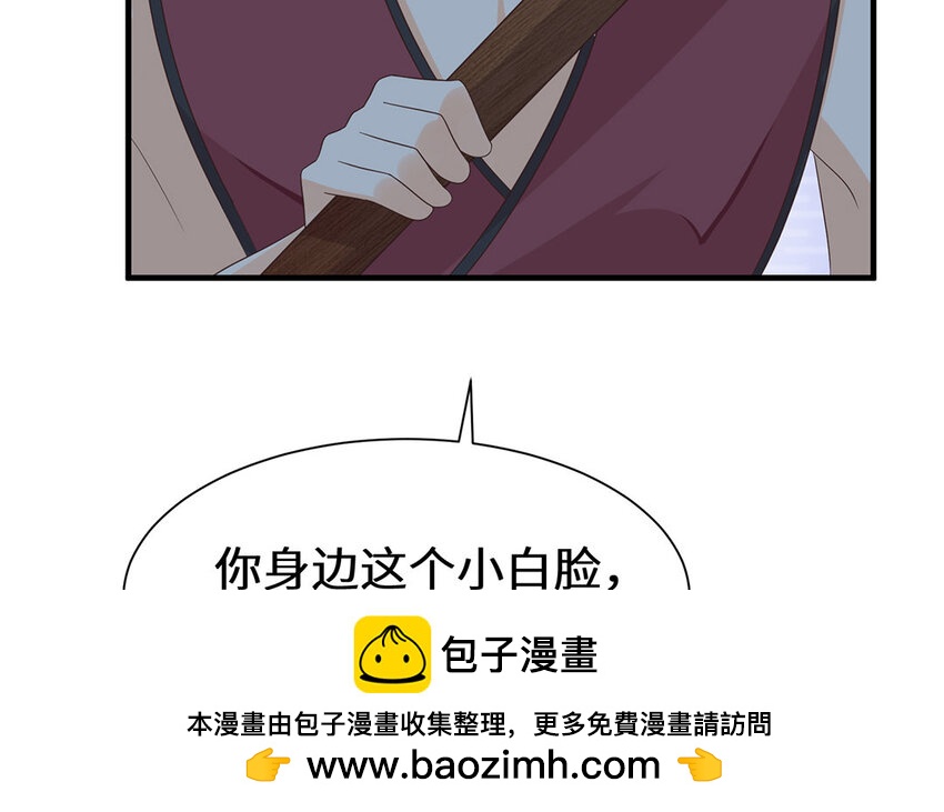 7 第6话 神助攻？！(1/2)-第7话