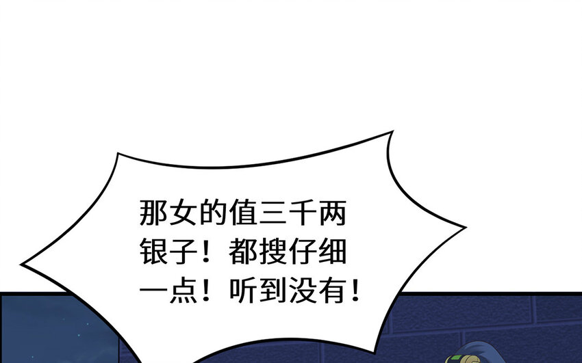 7 第6话 神助攻？！(1/2)-第7话