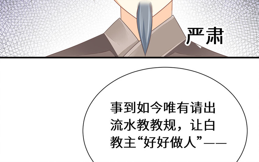 9 第8话 我她喵怎么又回去了？(1/2)-第9话