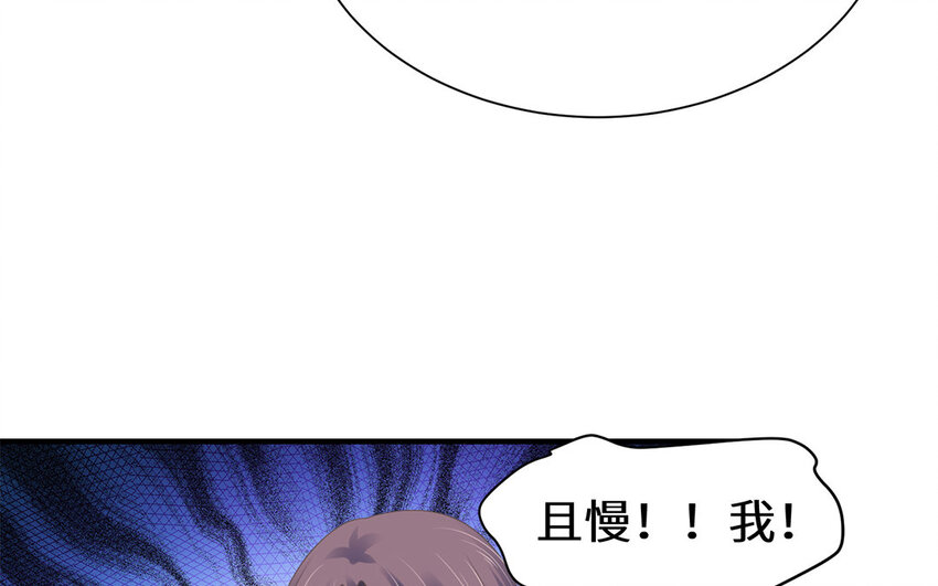 9 第8话 我她喵怎么又回去了？(1/2)-第9话