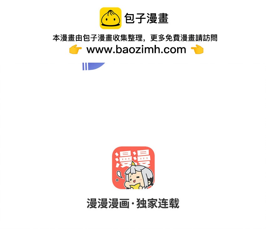 9 第8话 我她喵怎么又回去了？(1/2)-第9话