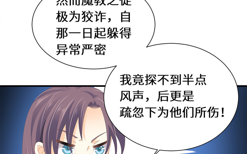 9 第8话 我她喵怎么又回去了？(1/2)-第9话