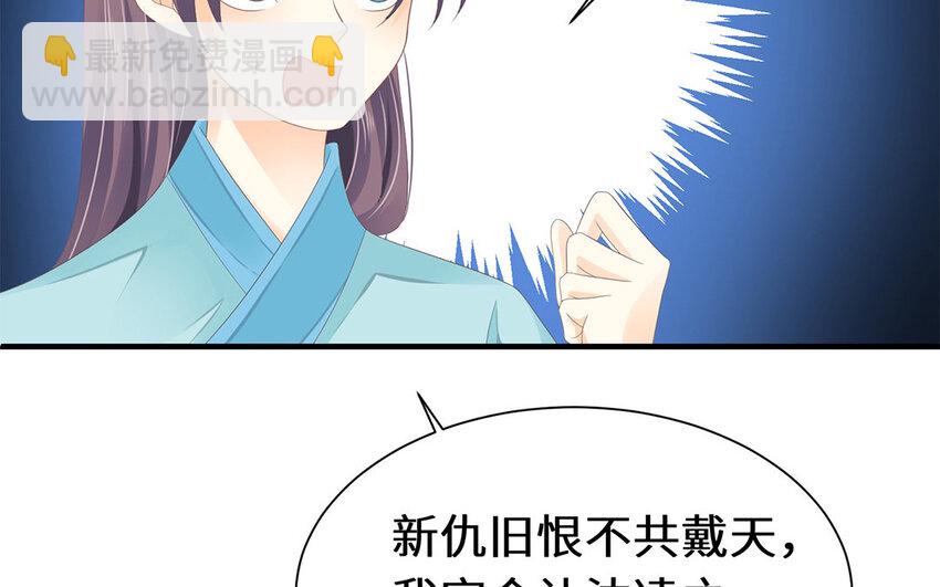 9 第8话 我她喵怎么又回去了？(1/2)-第9话