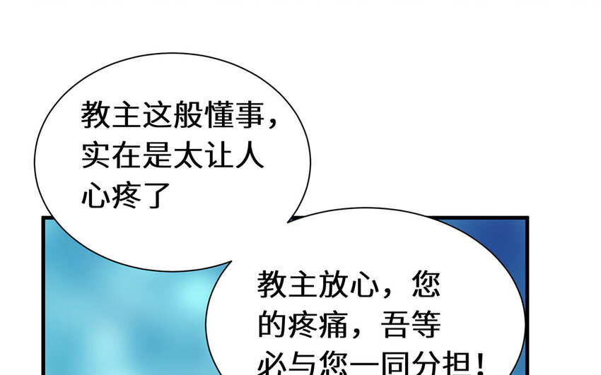 9 第8话 我她喵怎么又回去了？(1/2)-第9话