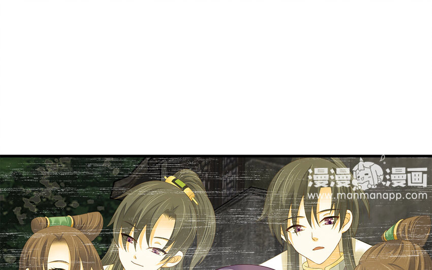 9 第8话 我她喵怎么又回去了？(1/2)-第9话