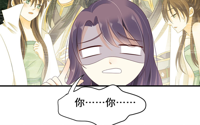 9 第8话 我她喵怎么又回去了？(1/2)-第9话