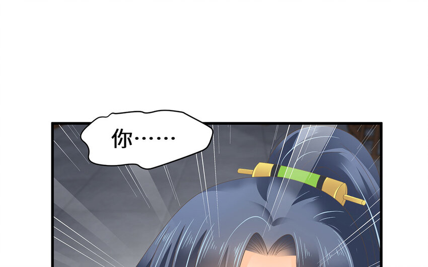 9 第8话 我她喵怎么又回去了？(1/2)-第9话