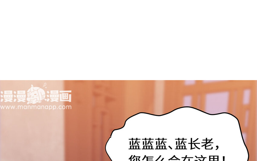 9 第8话 我她喵怎么又回去了？(1/2)-第9话