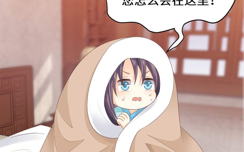 9 第8话 我她喵怎么又回去了？(1/2)-第9话