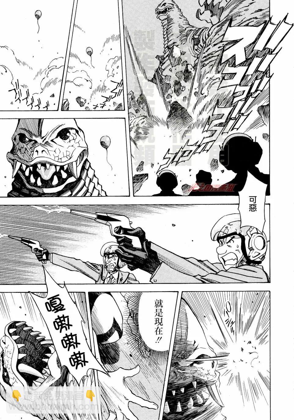 奥特曼THE FIRST再见了奥特曼 - 第01话 - 1