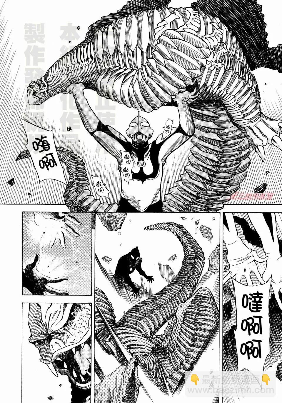奥特曼THE FIRST再见了奥特曼 - 第01话 - 2