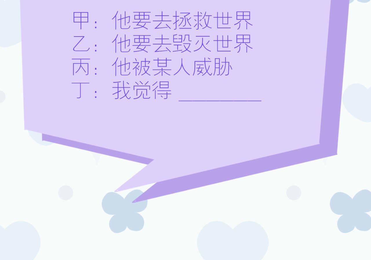 1-定情之物74