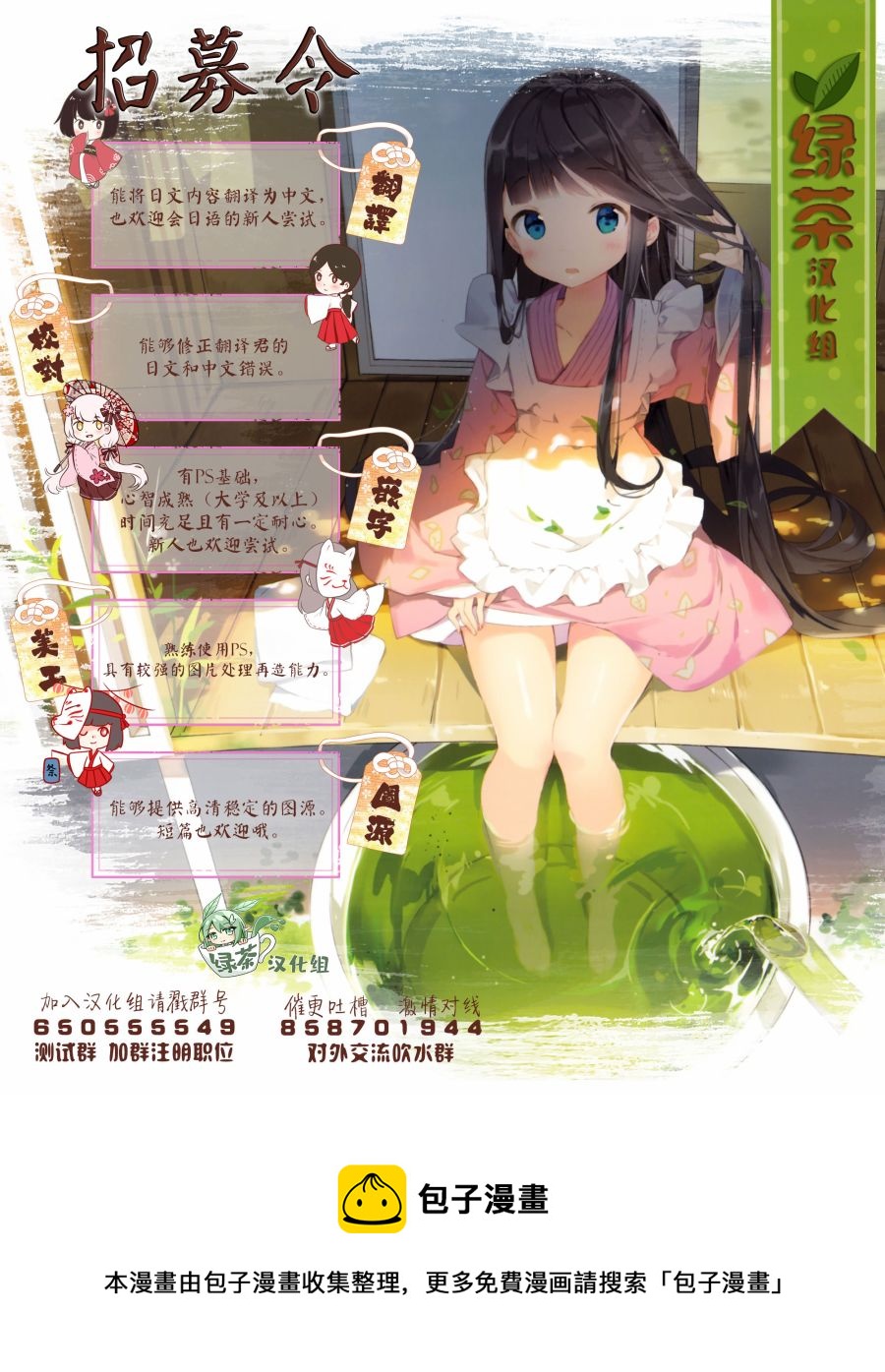 奧運的女神 - 第01話(2/2) - 2