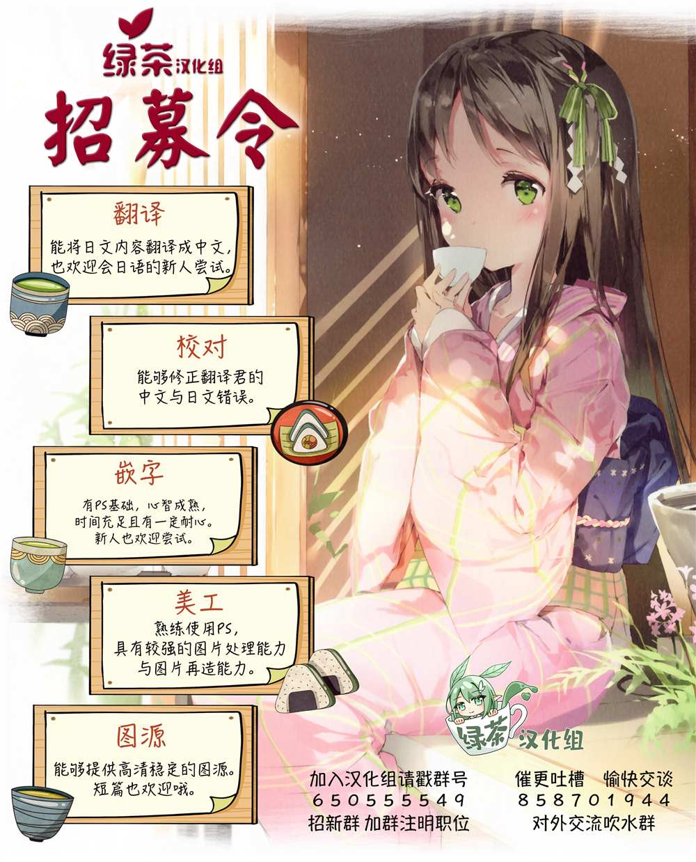 奧運的女神 - 第7.3話 - 1