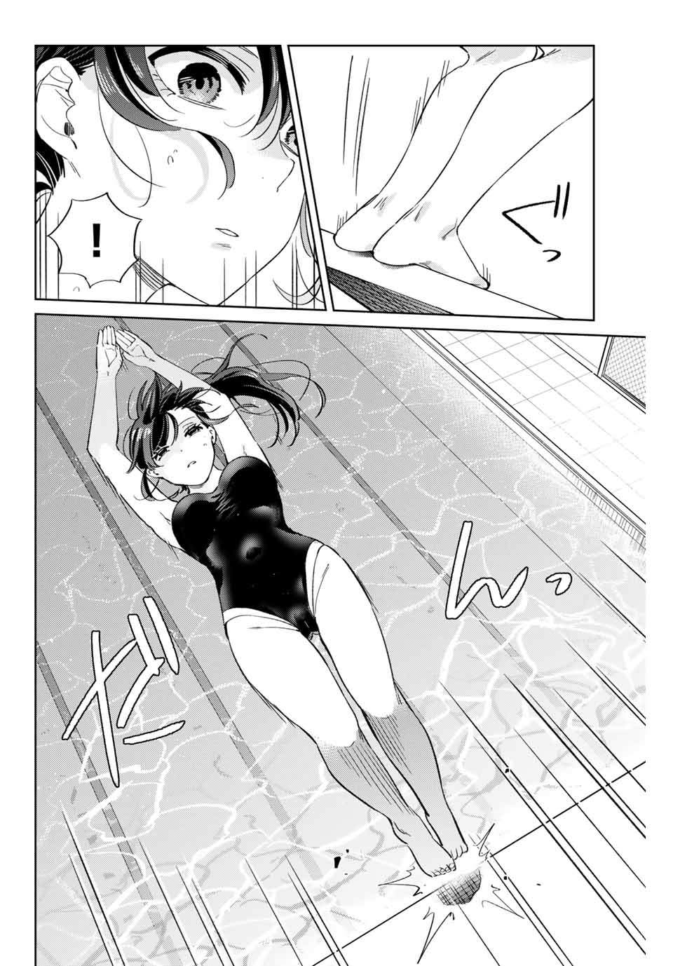 奧運的女神 - 第4.2話 - 3
