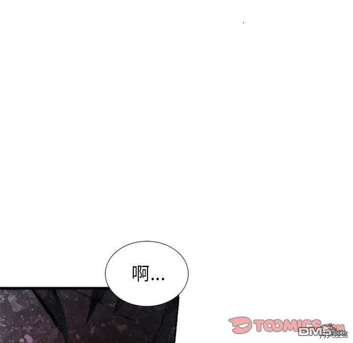 奧茲 - 第34话(2/2) - 2