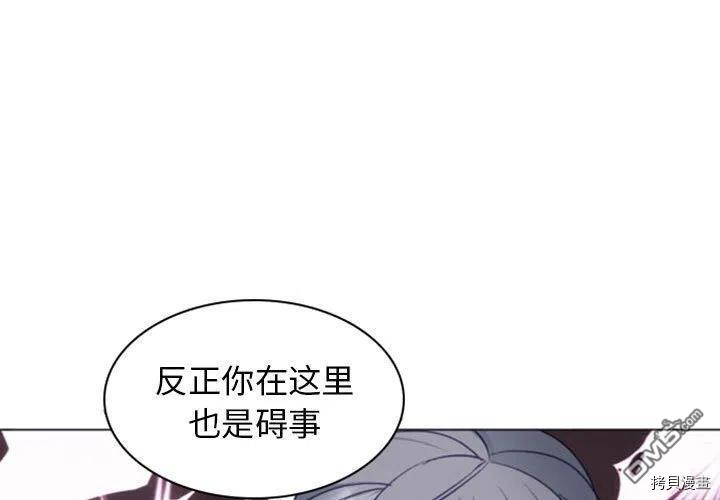 奧茲 - 第36話(1/2) - 3