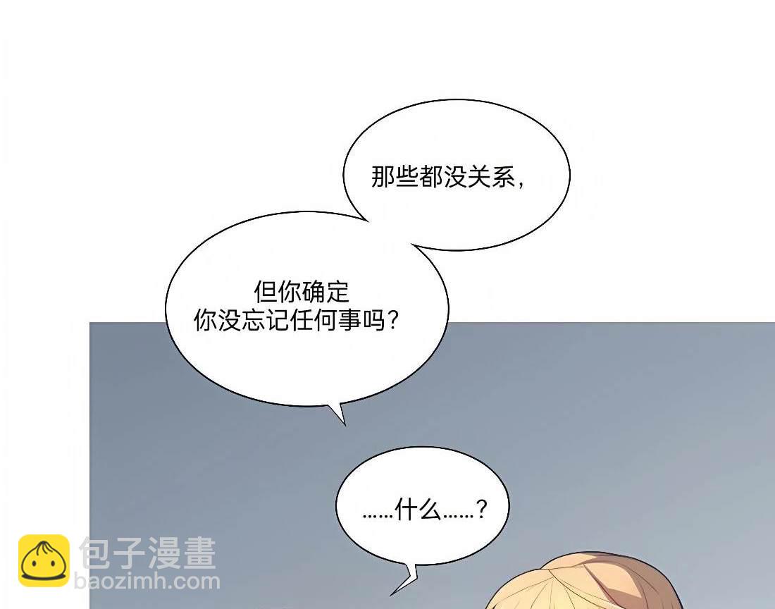 奧茲 - 第55话(1/2) - 1