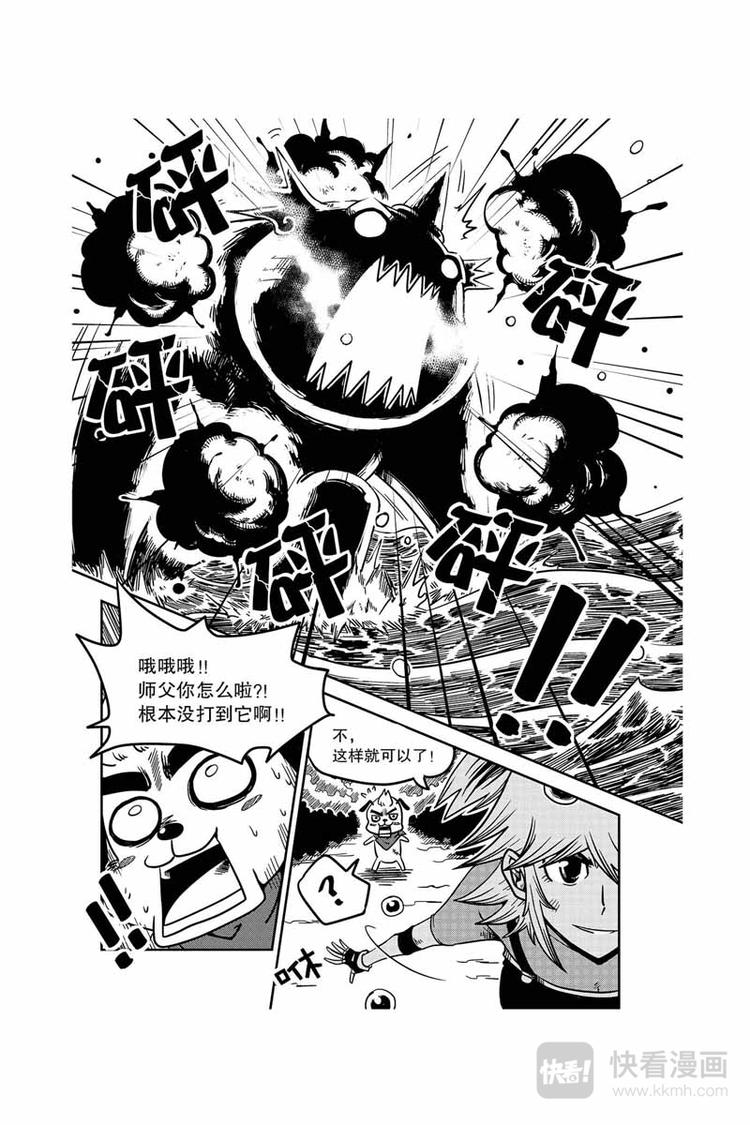 第1话 初出茅庐-第1话