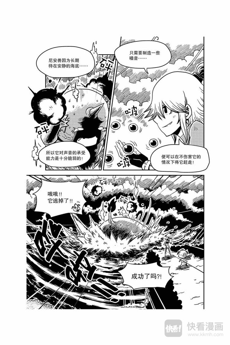 第1话 初出茅庐-第1话