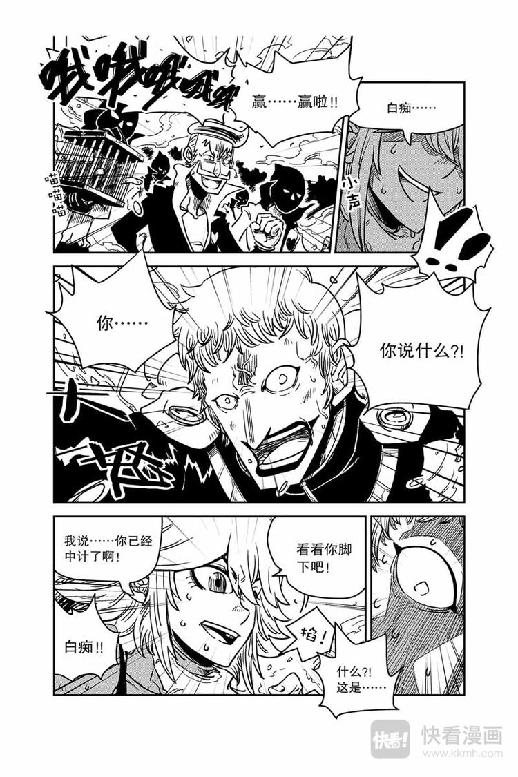 第11话 关键时刻-第11话