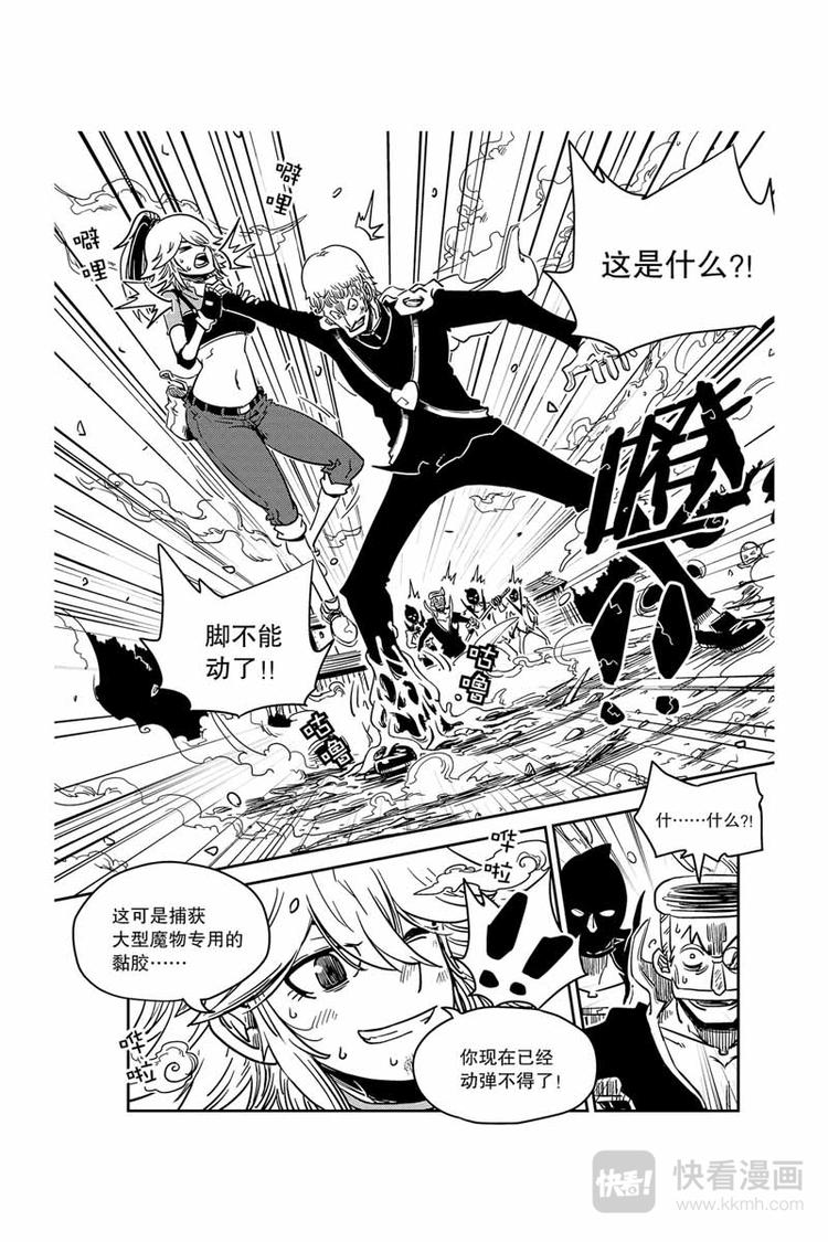 第11话 关键时刻-第11话