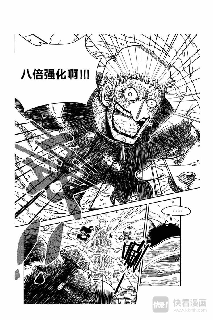 第15话 黑衣男子-第15话