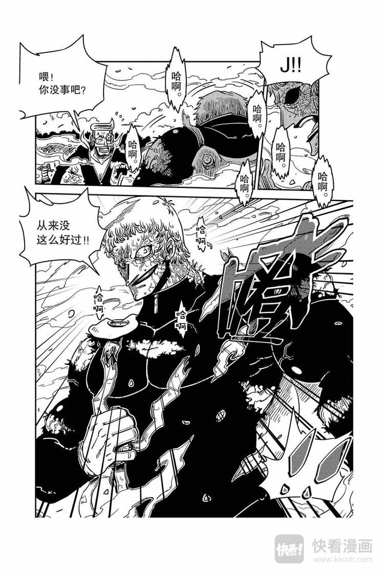 第15话 黑衣男子-第15话